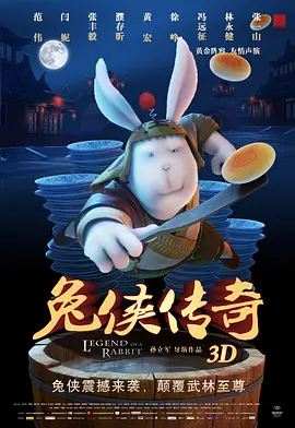 富永杏